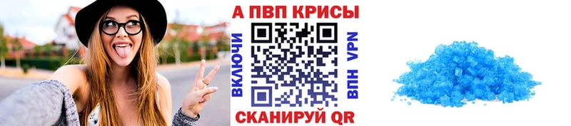 Купить наркотик Симферополь А ПВП  Cocaine  Меф  Кетамин  Гашиш 