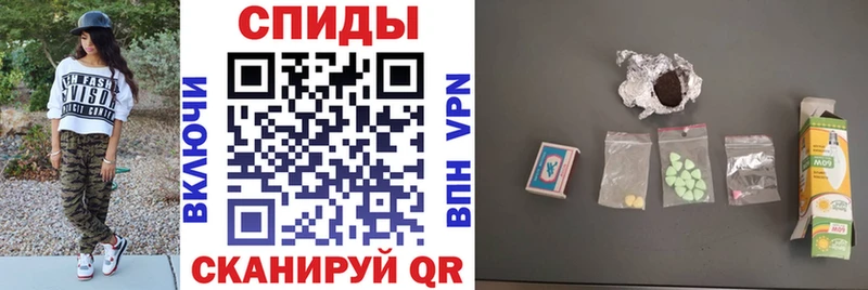Амфетамин Розовый  мега   Симферополь 
