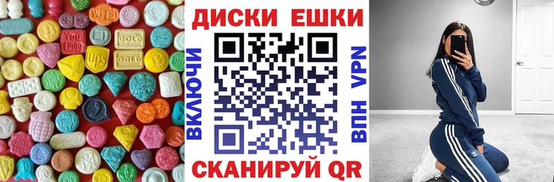 Экстази 280мг  Симферополь 