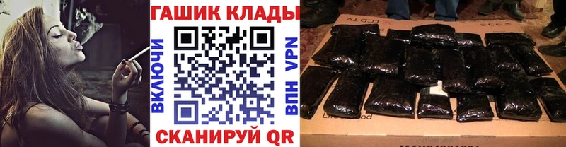 это официальный сайт  Симферополь  ГАШИШ Cannabis 