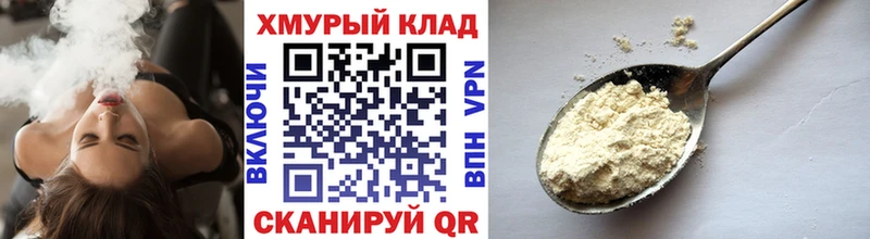 Героин афганец  где можно купить   Симферополь 