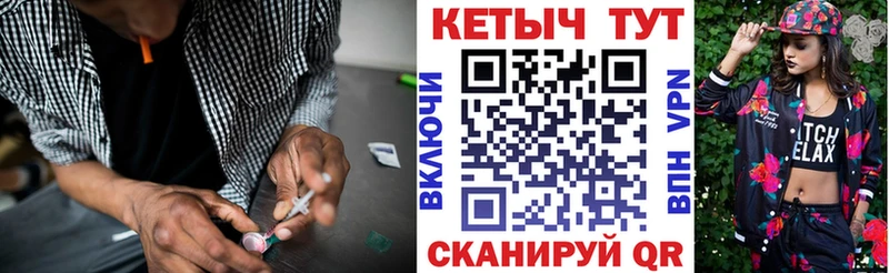 где можно купить   Симферополь  Кетамин VHQ 