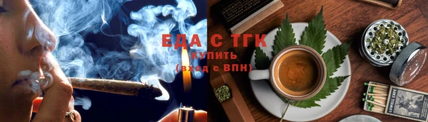 гашишное масло Вяземский