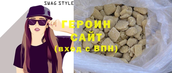 меф Волосово