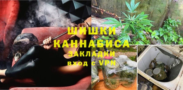 марихуана Вязники
