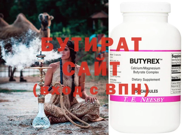 марихуана Вязники