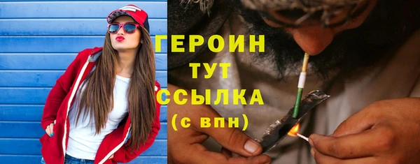 гашишное масло Вяземский