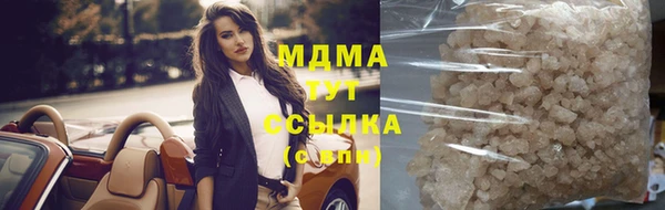 экстази Володарск