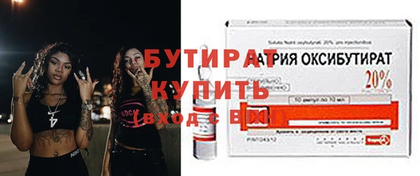 меф Волосово