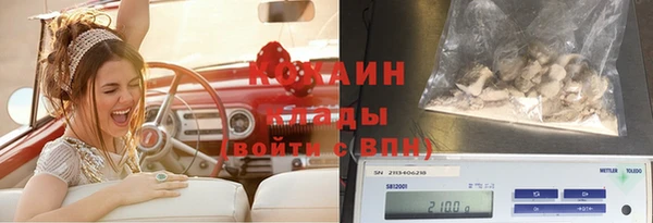 гашишное масло Вяземский