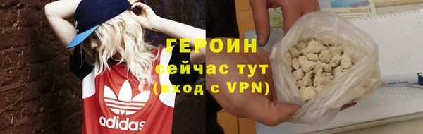 молекула духа Волоколамск
