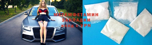 молекула духа Волоколамск