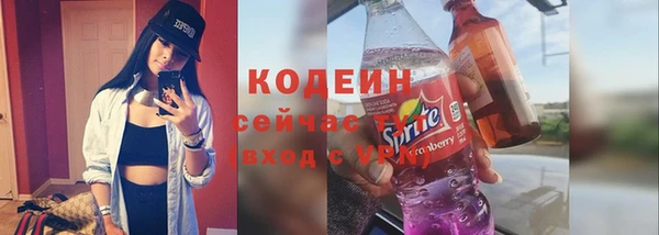 экстази Володарск