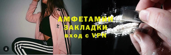 экстази Володарск