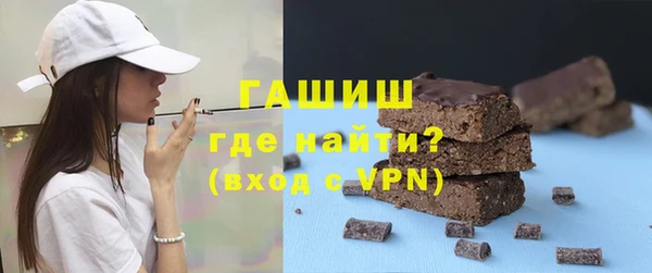 молекула духа Волоколамск