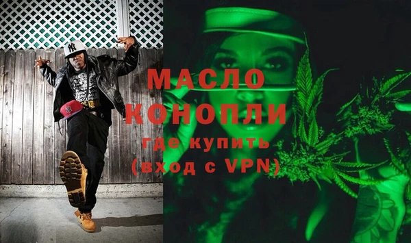 марихуана Вязники