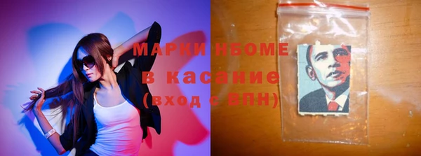 меф Волосово