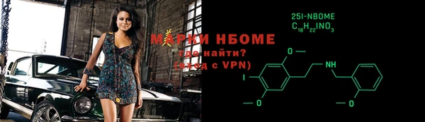 марихуана Вязники