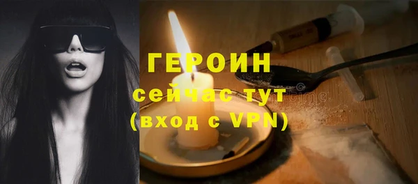 молекула духа Волоколамск