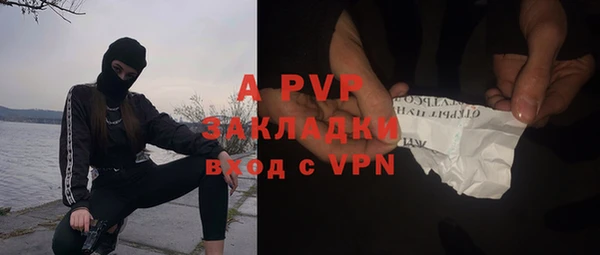 гашишное масло Вяземский