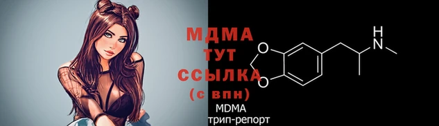 экстази Володарск
