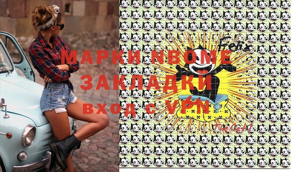 марихуана Вязники