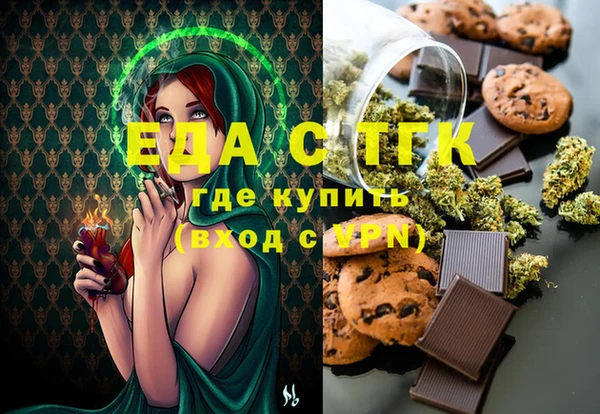 меф Волосово