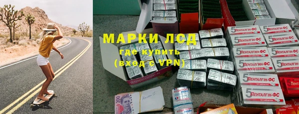 меф Волосово