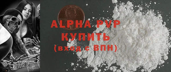 меф Волосово