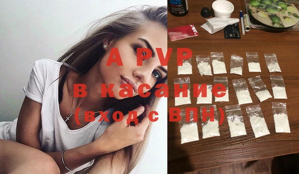 меф Волосово