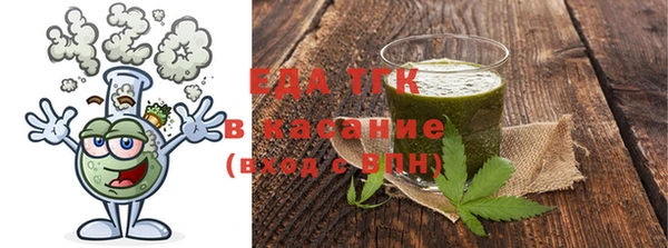 гашишное масло Вяземский
