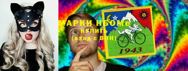марихуана Вязники