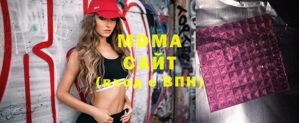 твердый Вязьма
