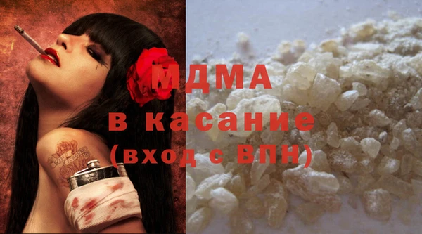 экстази Володарск