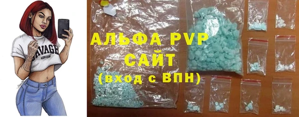 экстази Володарск