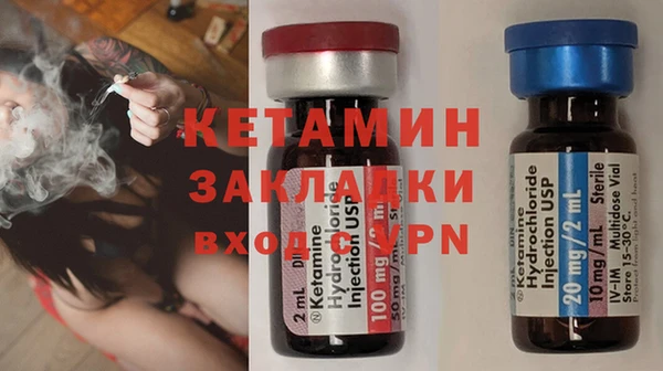 меф Волосово