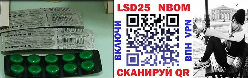 ЛСД экстази кислота  Симферополь 