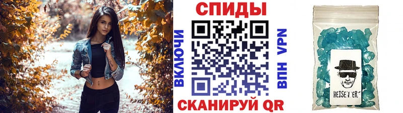 хочу   Симферополь  blacksprut ТОР  МЕТАМФЕТАМИН мет 