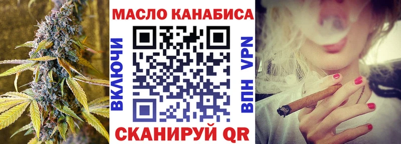 Дистиллят ТГК гашишное масло  Симферополь 